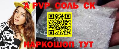 гашиш Рязань
