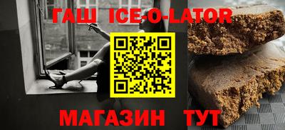гашиш Рязань