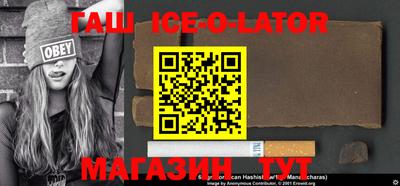 таблы Михайловск