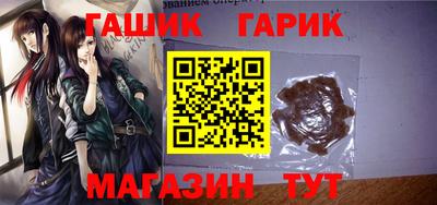 тгк Рузаевка