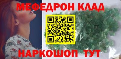 тгк Рузаевка