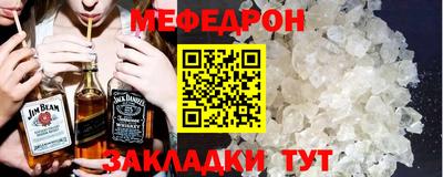 тгк Рузаевка