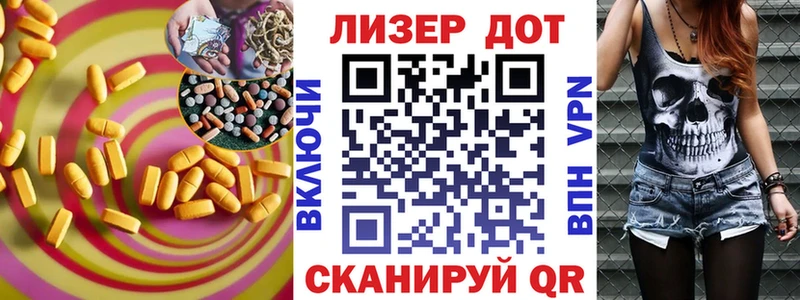LSD-25 экстази кислота  ОМГ ОМГ как войти  Тольятти  где купить  