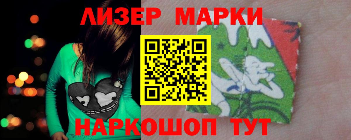LSD-25 экстази кислота Тольятти