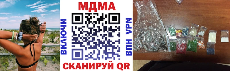 MDMA crystal  наркошоп  Тольятти 