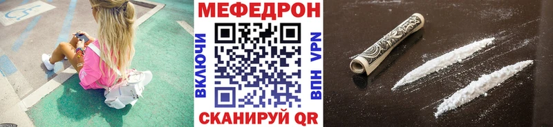 Мефедрон 4 MMC  МЕГА   Тольятти 