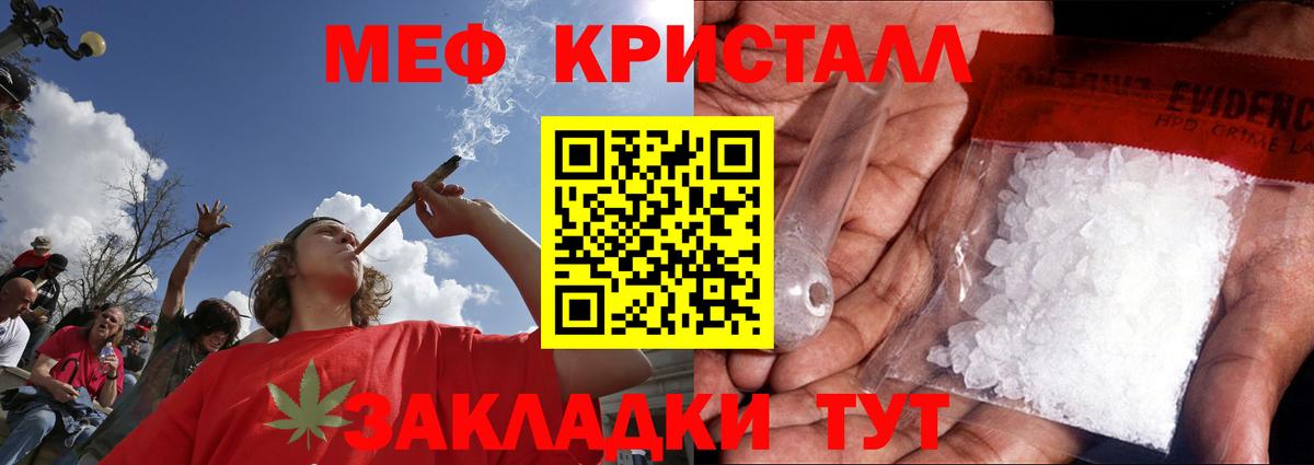 МЕФ мука Тольятти