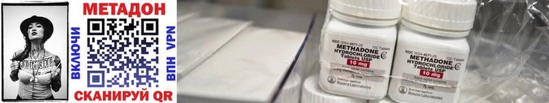 МЕТАДОН мёд даркнет сайт Тольятти