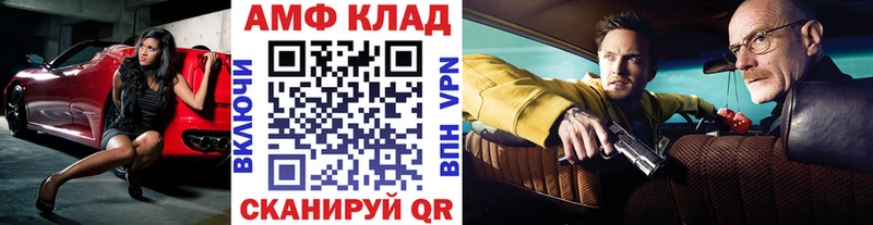 Первитин Methamphetamine  Тольятти 