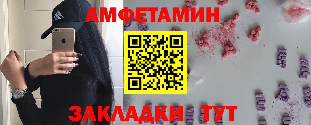 Метамфетамин Декстрометамфетамин 99.9% Тольятти