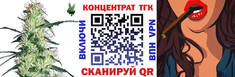 Дистиллят ТГК вейп  где продают   Тольятти 