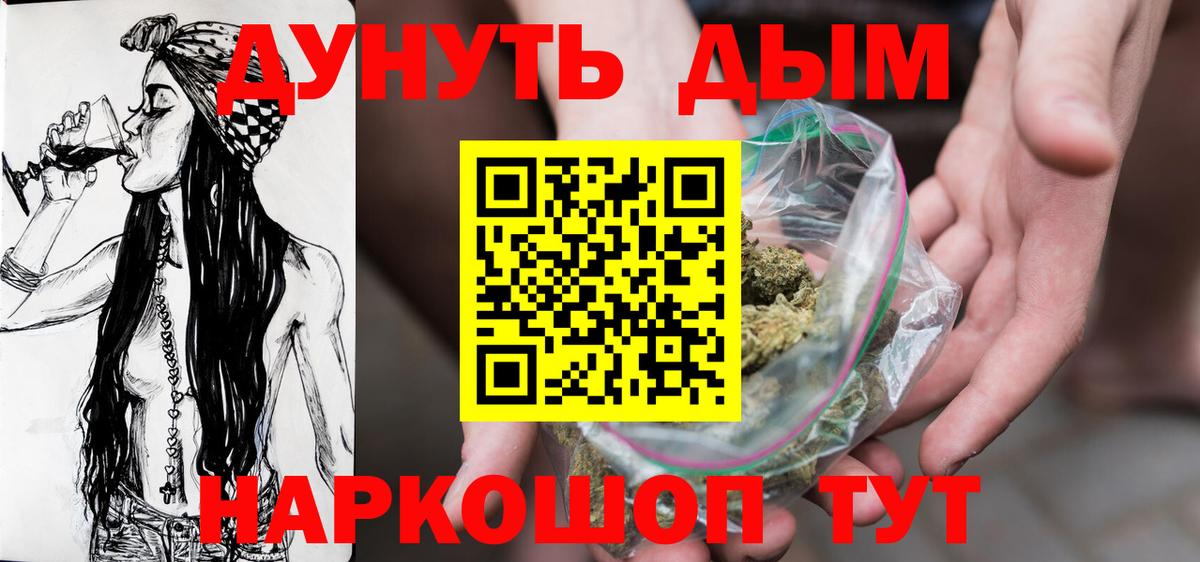 Марихуана SATIVA & INDICA  Конопля сатива  Тольятти  Марихуана конопля  Вход с VPN  Каннабис ГИДРОПОН 